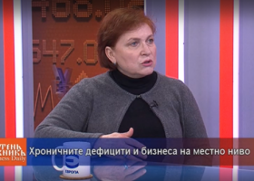 ПРЕДЛОЖЕНИЯ НА НАЦИОНАЛНО СДРУЖЕНИЕ НА МАЛКИЯ И СРЕДЕН БИЗНЕС КЪМ ПРАВИТЕЛСТВОТО